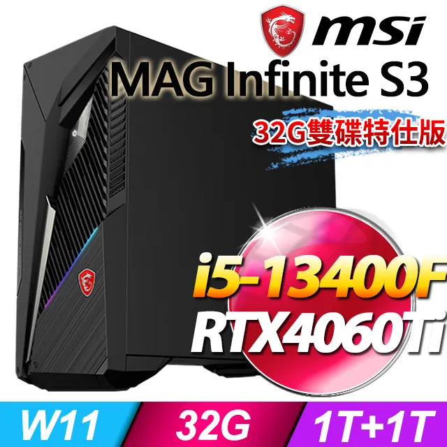 MSI Infinite S3 13NUE-691TW(i7-13700F/32G/1T+1T SSD/RTX 4070-12G VENTUS 2X/W11) 歷史價格詳細信息