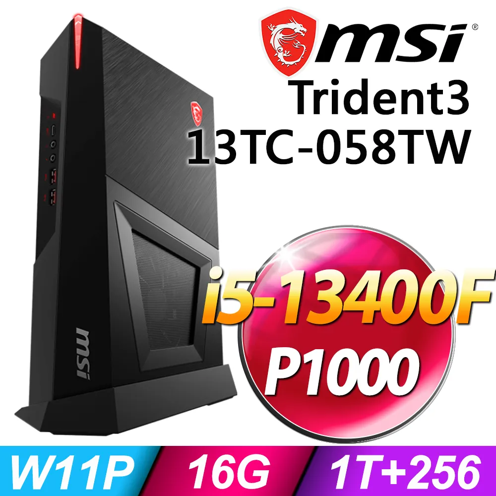 MSI Trident 3 13TH-057TW 輕巧電競桌機 i5-13400F/RTX3050-8G 歷史價格詳細信息