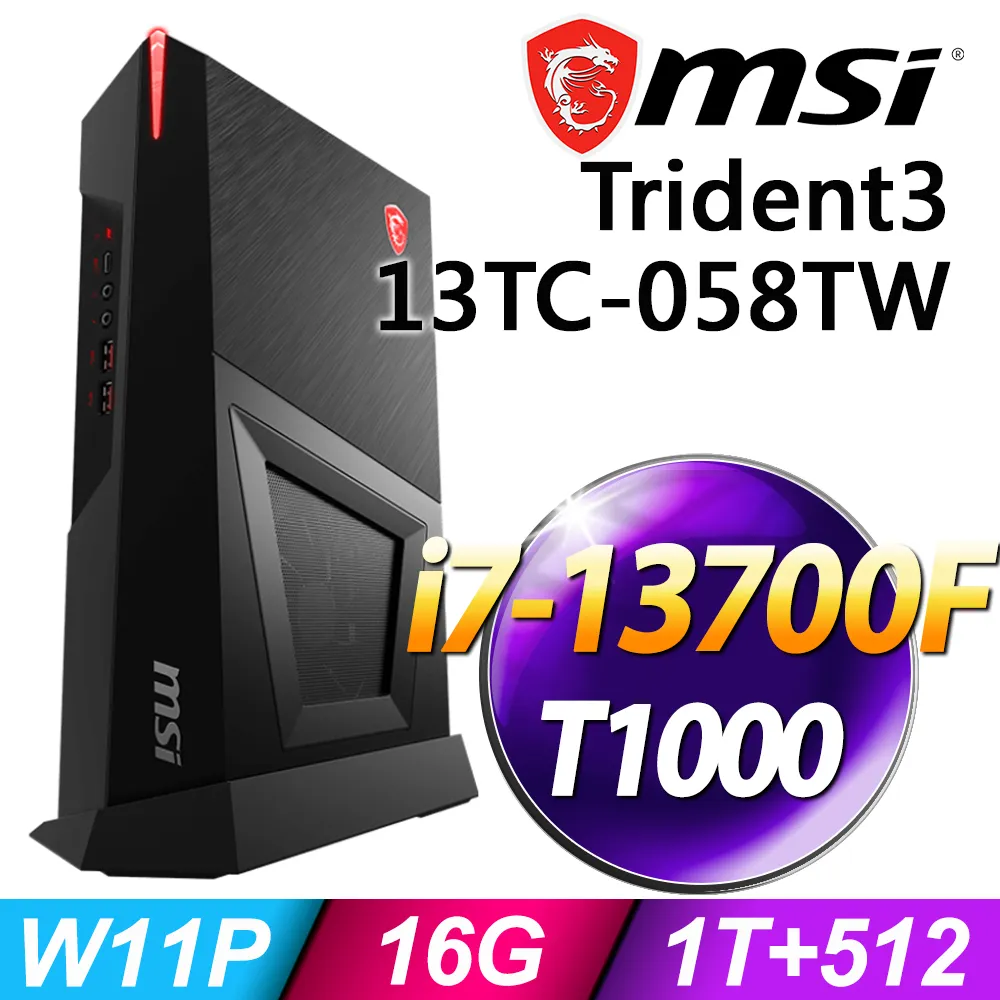 MSI Trident 3 13TC-058TW 輕巧電競桌機 i7-13700F/1T+512G/RTX3060-8G 歷史價格詳細信息