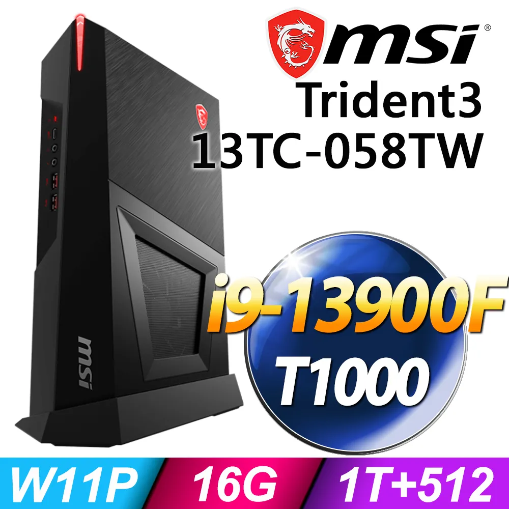 MSI Trident 3 13TC-058TW 輕巧電競桌機 i7-13700F/1T+512G/RTX3060-8G 歷史價格詳細信息