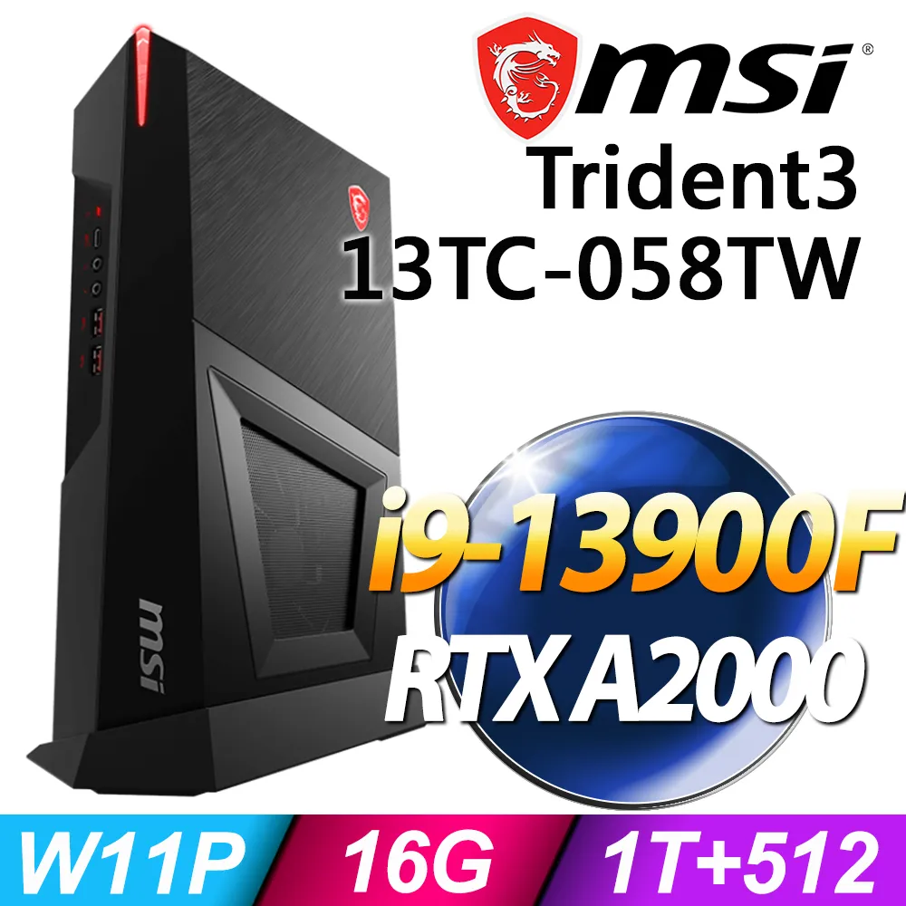 MSI Trident 3 13TH-057TW 輕巧電競桌機 i5-13400F/RTX3050-8G 歷史價格詳細信息