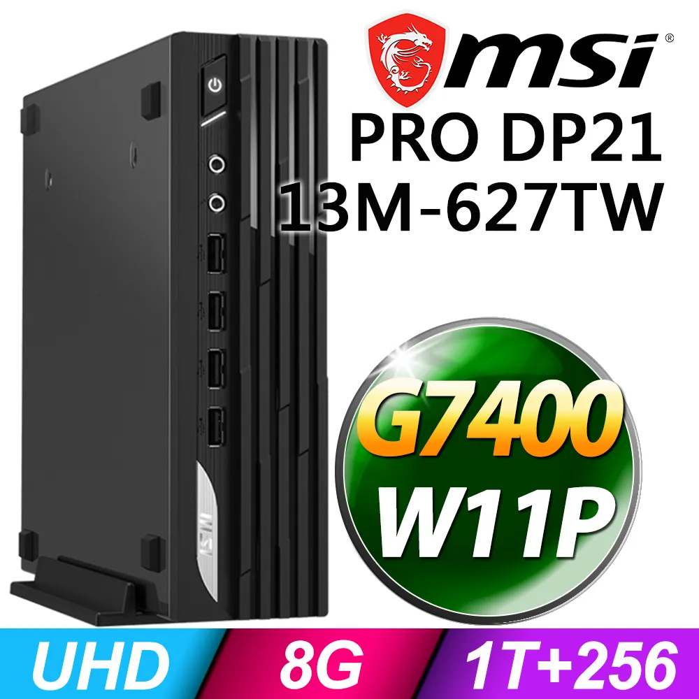 (商用)MSI PRO DP10 13M-005TW (i7-1360P/32G/2TB+512G SSD/W11P) 歷史價格詳細信息