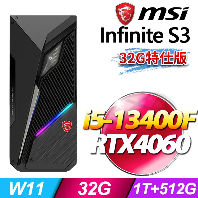 MSI Infinite S3 13-661TW(i5-13400F/32G/1T+512G SSD/GTX1650/W11) 歷史價格詳細信息
