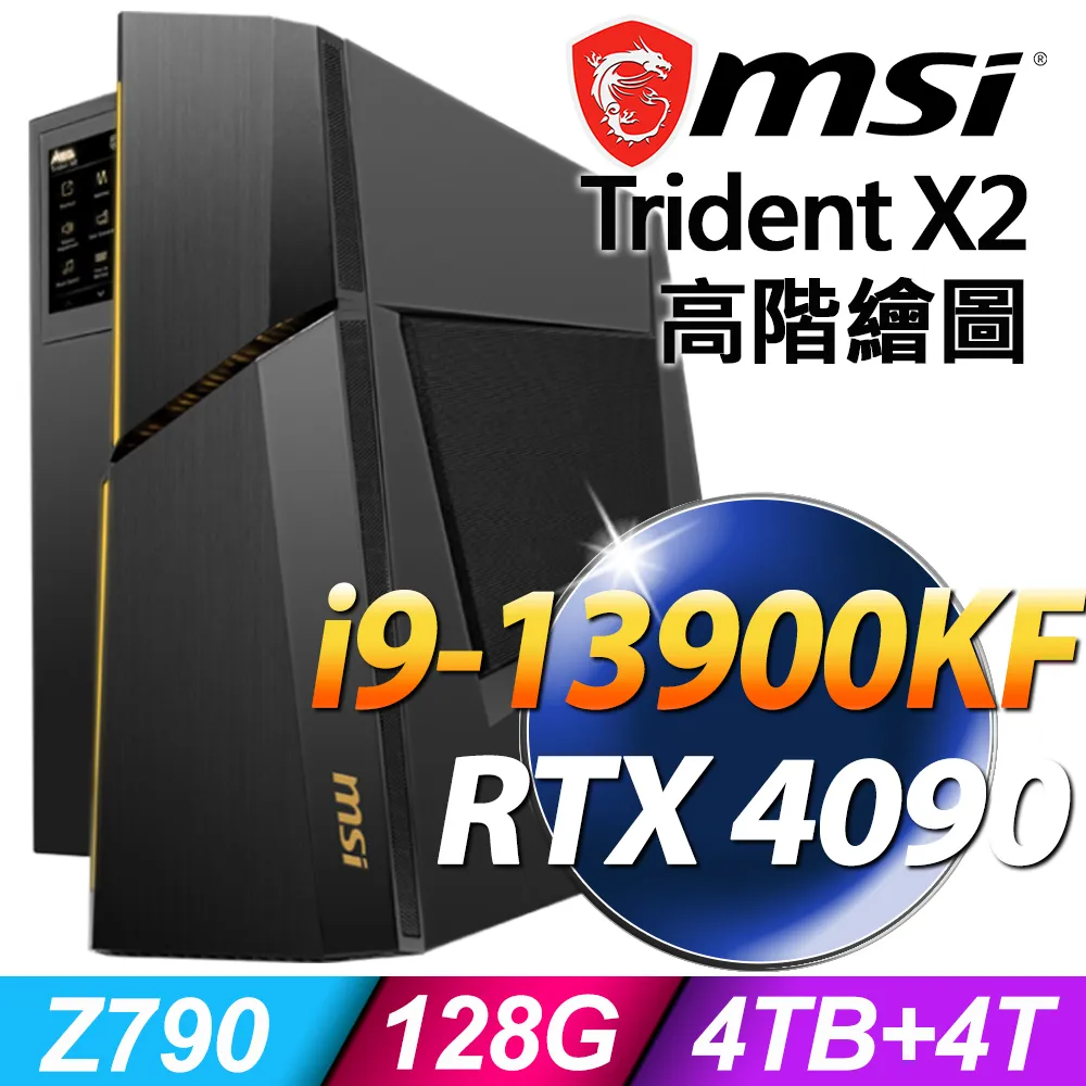 MSI Trident X2 13NUF-051TW(i7-13700KF/32G/2T+2T SSD/RTX4070Ti-12G VENTUS/W11P) 歷史價格詳細信息