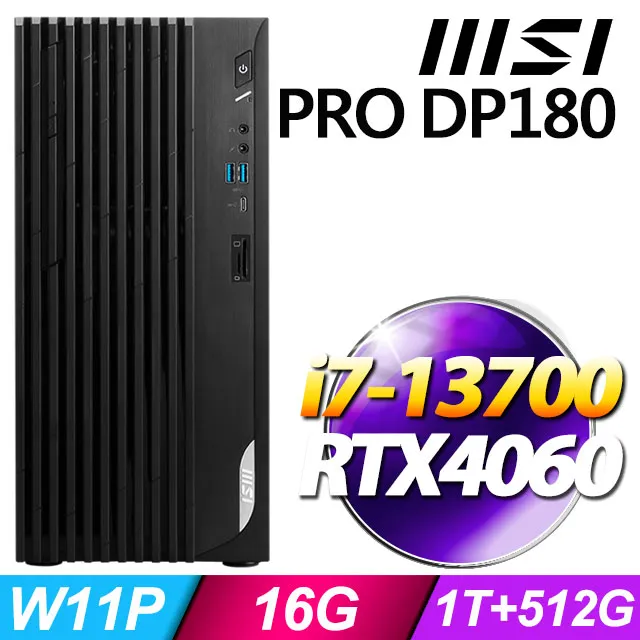 MSI PRO DP180 13-031TW(i7-13700/16G/1T HDD+512G SSD/Win11Pro) 歷史價格詳細信息