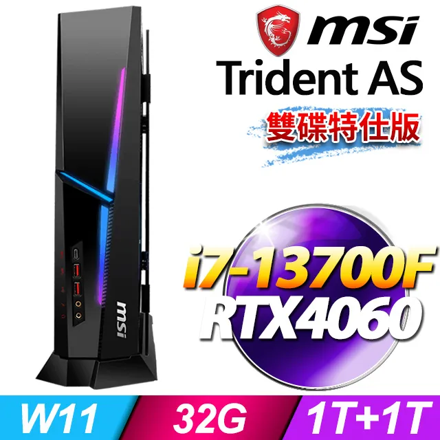 MSI Trident AS 13NUC5-612TW(i5-13400F/32G/1T+1T SSD/RTX4060-8G/W11) 歷史價格詳細信息