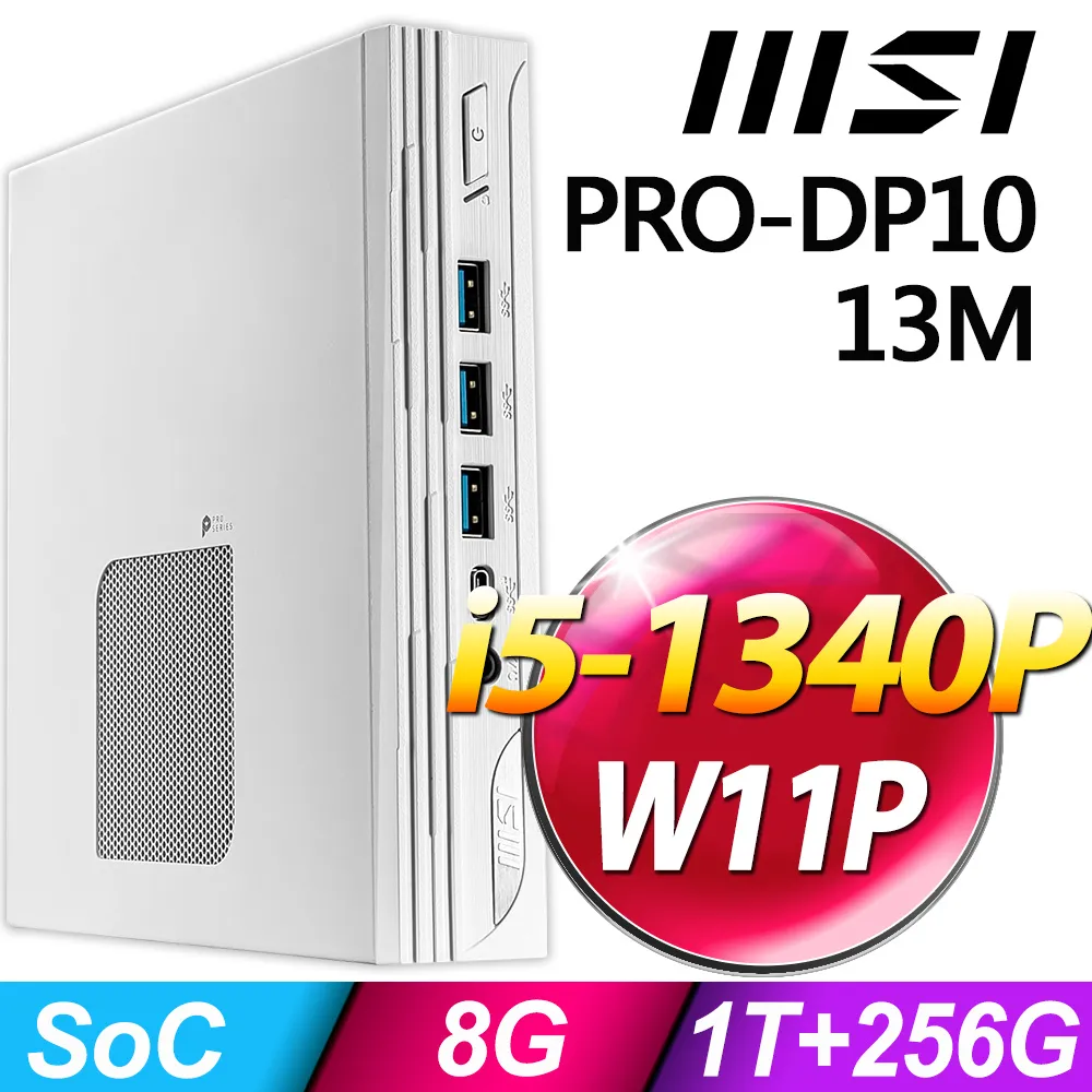 (商用)MSI PRO DP10 13M-005TW (i7-1360P/32G/2TB+512G SSD/W11P) 歷史價格詳細信息