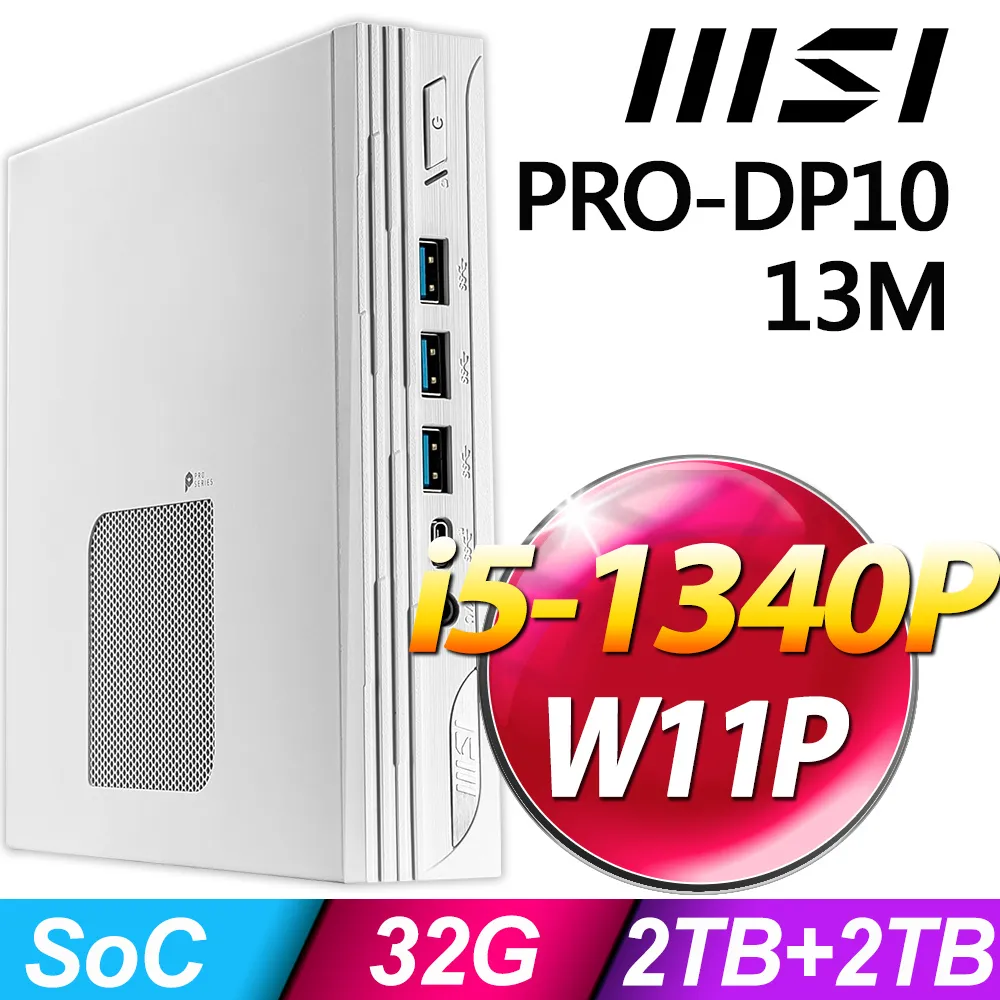 (商用)MSI PRO DP10 13M-005TW (i7-1360P/32G/2TB+512G SSD/W11P) 歷史價格詳細信息