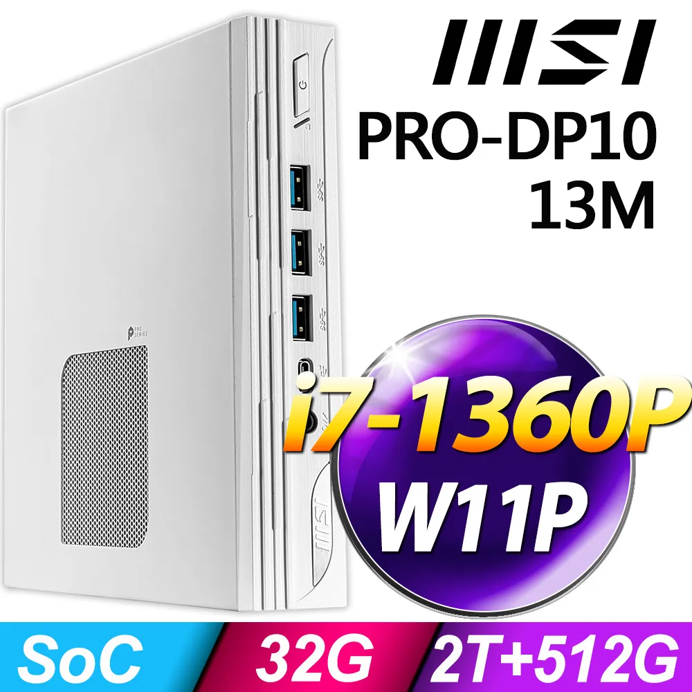 MSI PRO DP10 13M-005TW(i7-1360P/16G/1TB  SSD/W11 Pro) 歷史價格詳細信息