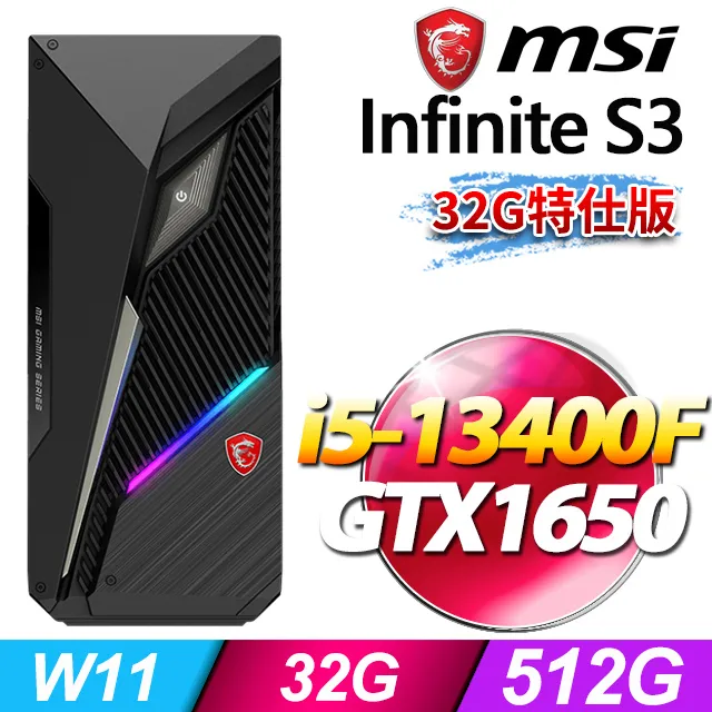 MSI Infinite S3 13-663TW(i5-13400F/32G/1T HDD+512G SSD/GTX1650-4G/Win11) 歷史價格詳細信息