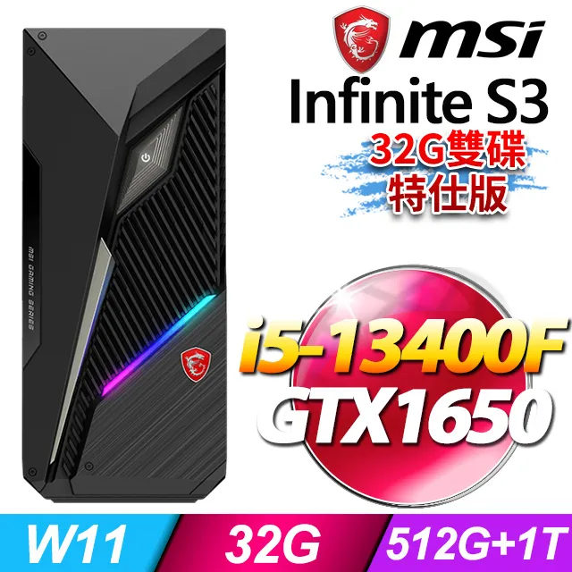 MSI Infinite S3 13-663TW(i5-13400F/32G/1T HDD+512G SSD/GTX1650-4G/Win11) 歷史價格詳細信息
