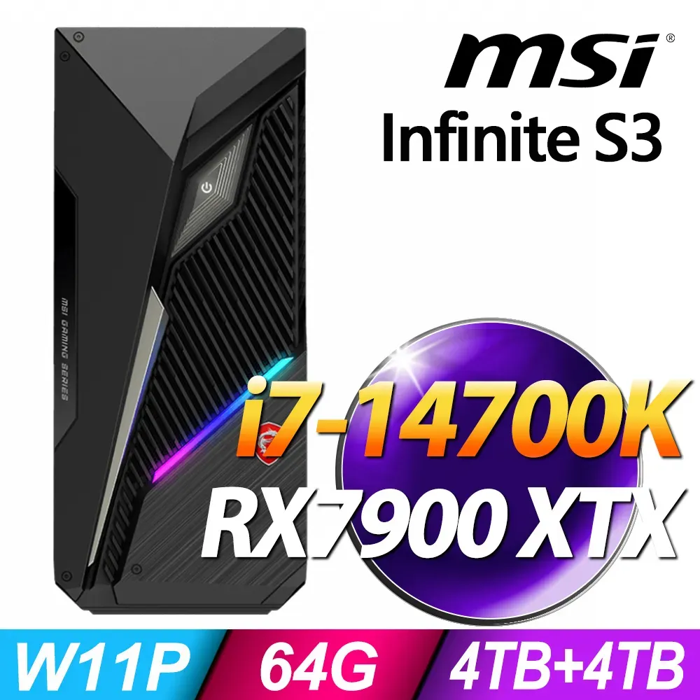 MSI Infinite S3 14NUB7-1618TW(i7-14700K/64G/4TB+4TB SSD/RX7900XTX-24G/W11P) 歷史價格詳細信息
