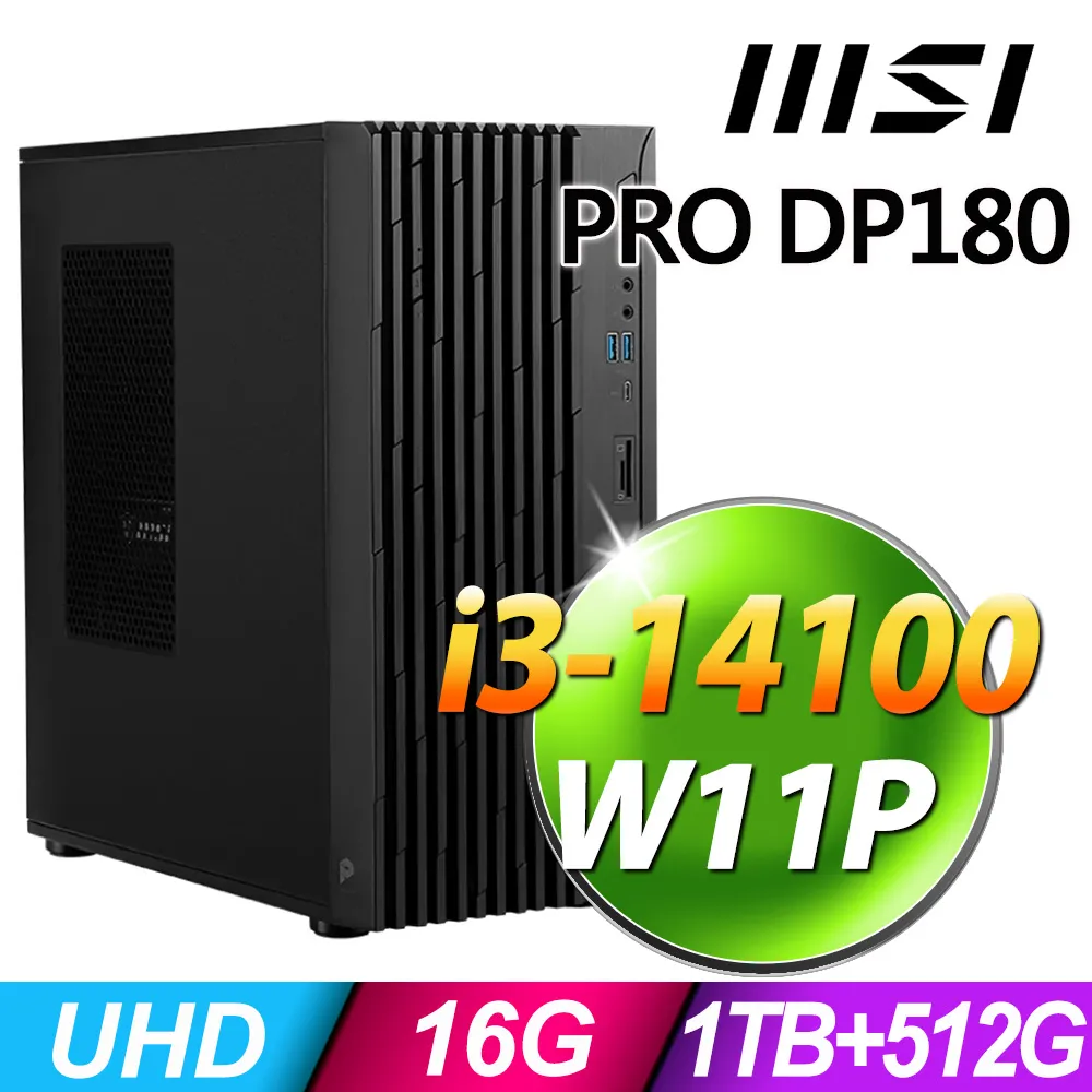 MSI PRO DP180 i3-13100F/16G/1TB+512G SSD/P600_2G/500W/W11P 歷史價格詳細信息