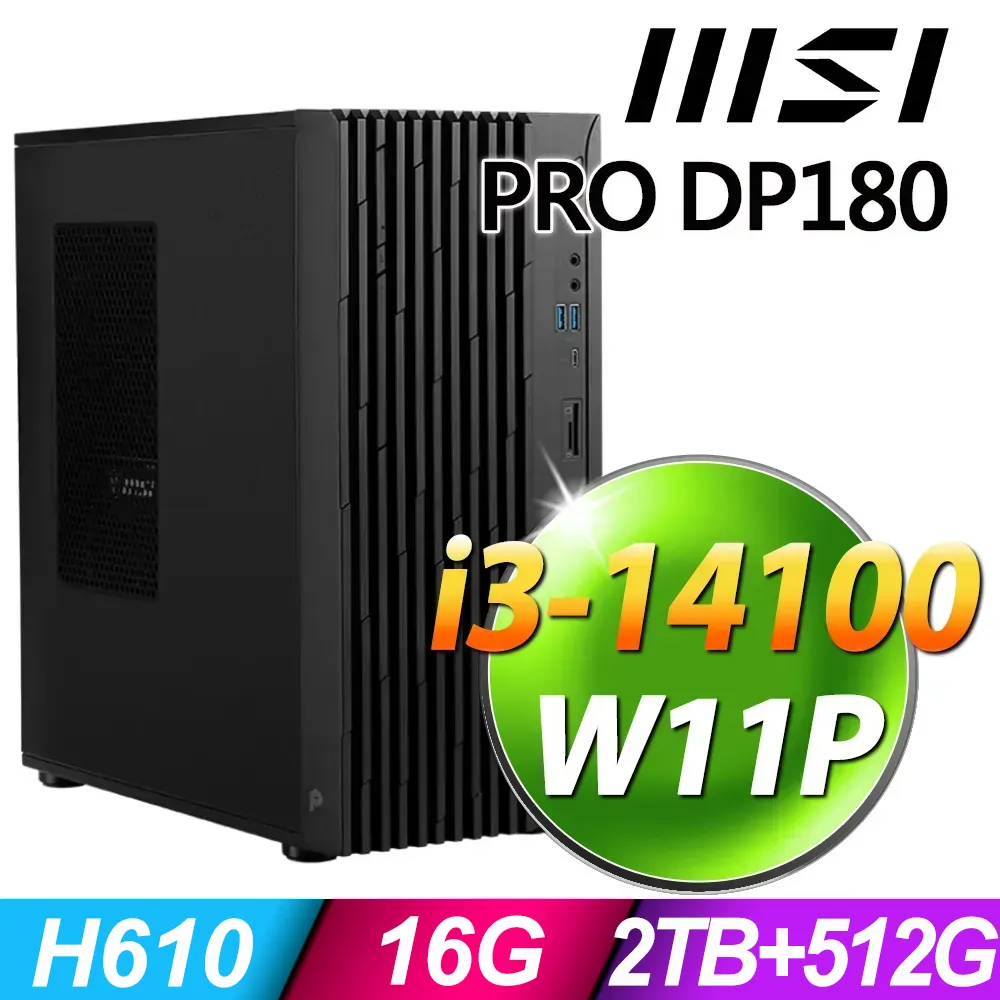 MSI PRO DP180 i3-13100F/16G/1TB+512G SSD/P600_2G/500W/W11P 歷史價格詳細信息