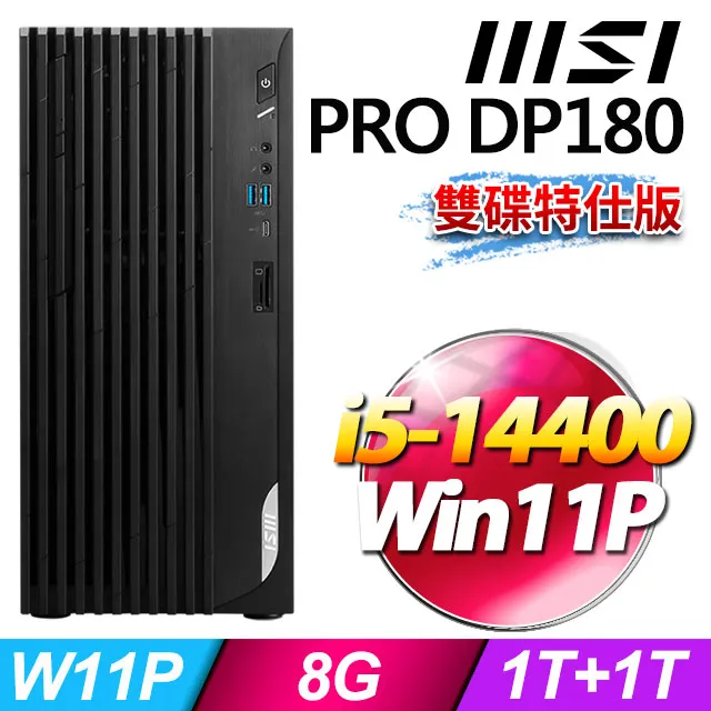 MSI PRO DP180 14-274TW(i5-14400/16G/1T SSD/W11P) 歷史價格詳細信息