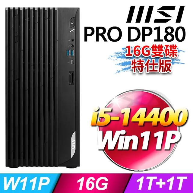 MSI PRO DP180 14-275TW(i5-14400F/16G/1TB+512G SSD/GTX1650/W11P) 歷史價格詳細信息