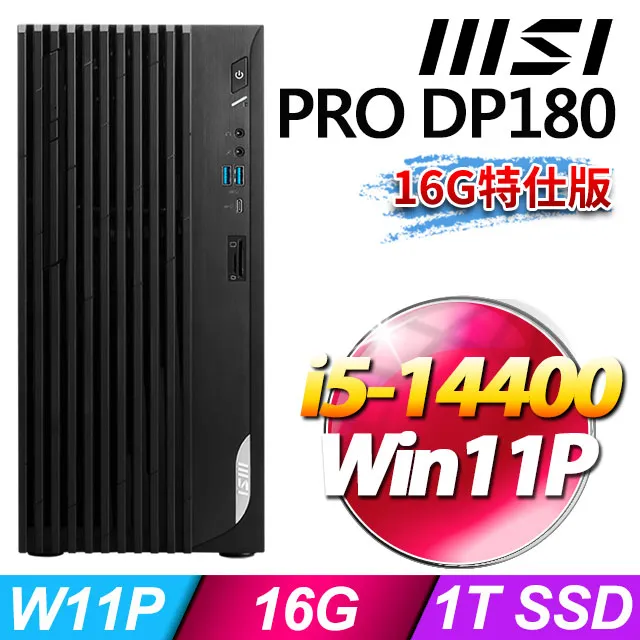 MSI PRO DP180 14-275TW(i5-14400F/16G/1TB+512G SSD/GTX1650/W11P) 歷史價格詳細信息