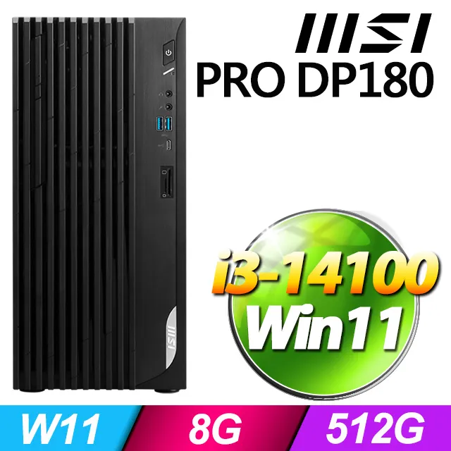 MSI PRO DP180 i3-13100F/16G/1TB+512G SSD/P600_2G/500W/W11P 歷史價格詳細信息