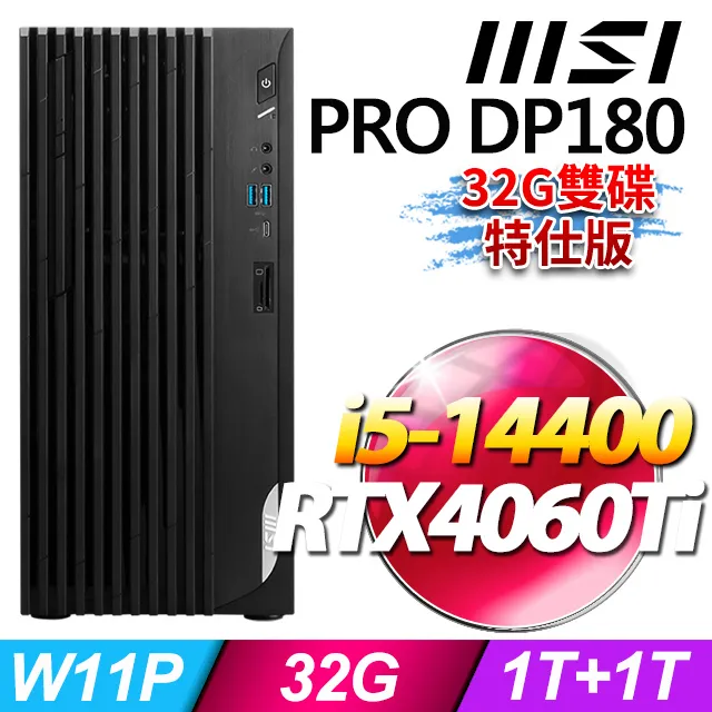 MSI PRO DP180 14-274TW(i5-14400/16G/1T SSD/W11P) 歷史價格詳細信息