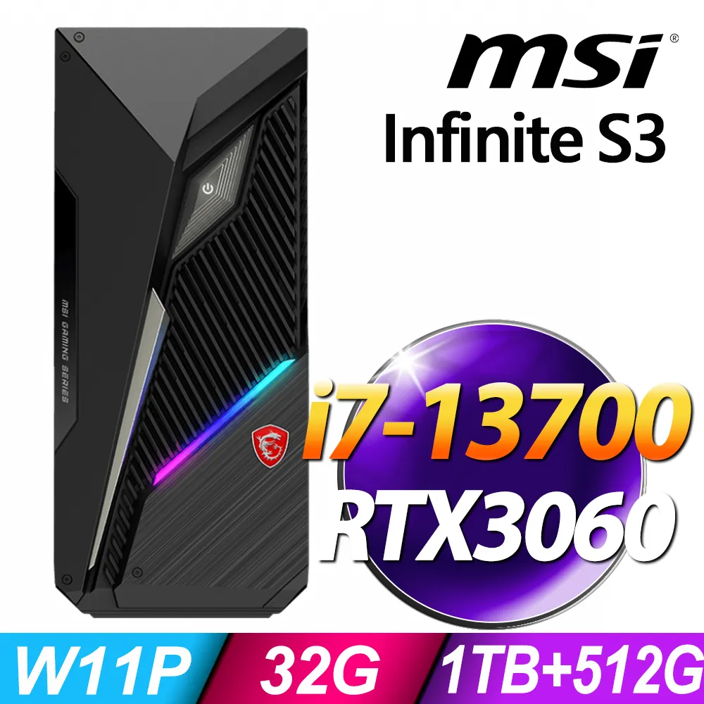 MSI Infinite S3 13SI-641TW (i7-13700KF/32G/2TSSD+2TB/RTX4070TI_12G/W11P) 歷史價格詳細信息