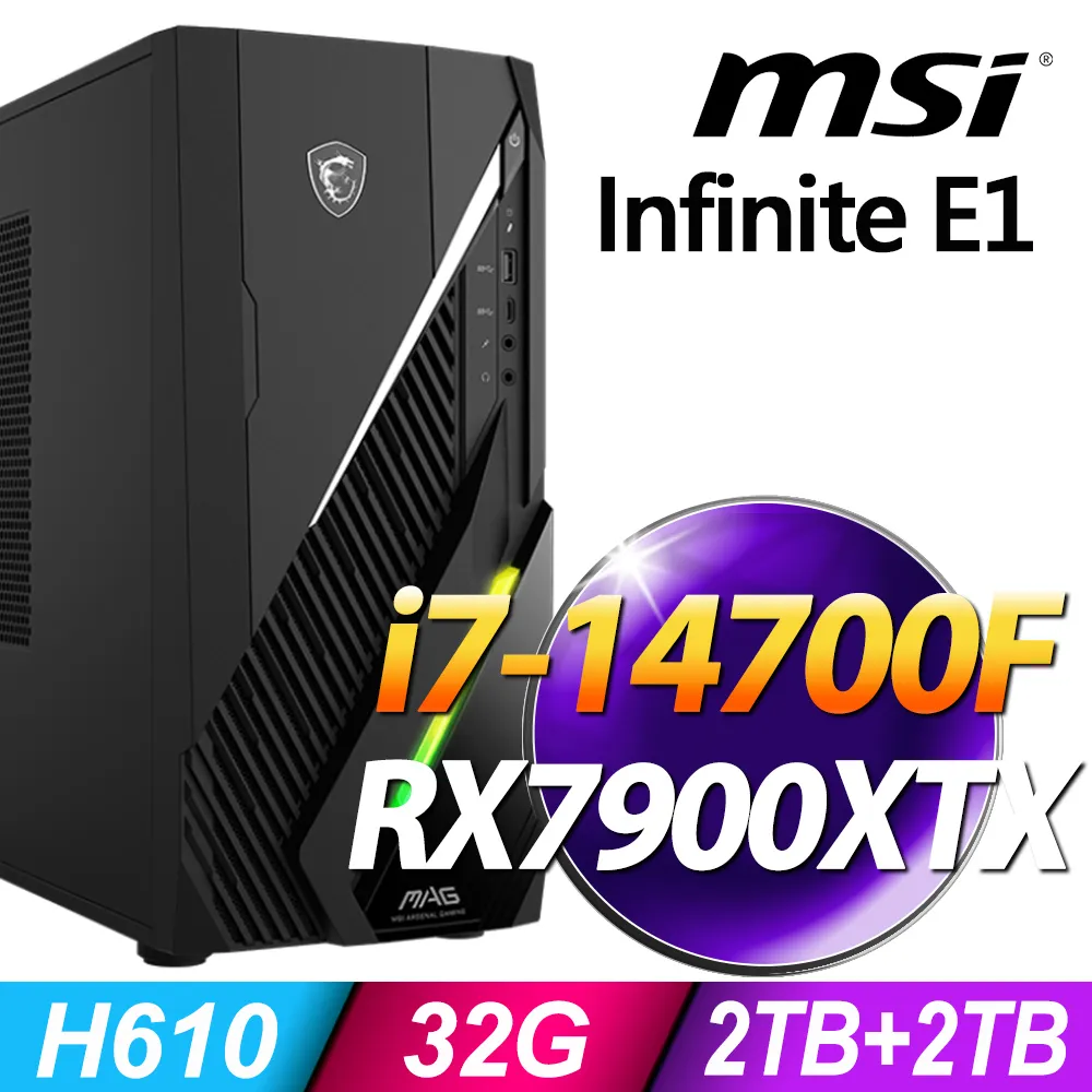 MSI MAG Infinite E1 (i7-14700F/32G/2TB+2TB SSD/RX7900XTX-24G/W11P) 歷史價格詳細信息