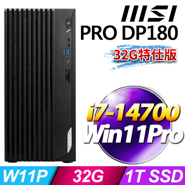 MSI PRO DP180 14A-462TW(i3-14100/8G/512G SSD/Win11) 歷史價格詳細信息