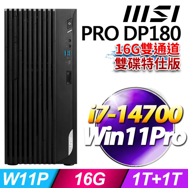 MSI PRO DP180 14A-462TW(i3-14100/8G/512G SSD/Win11) 歷史價格詳細信息