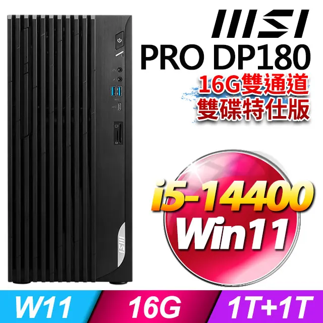 MSI PRO DP180 14A-462TW(i3-14100/8G/512G SSD/Win11) 歷史價格詳細信息