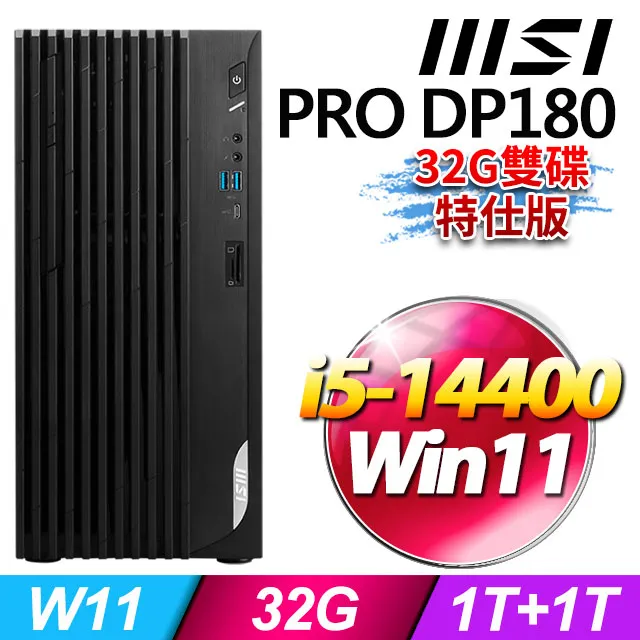 MSI PRO DP180 14A-462TW(i3-14100/8G/512G SSD/Win11) 歷史價格詳細信息