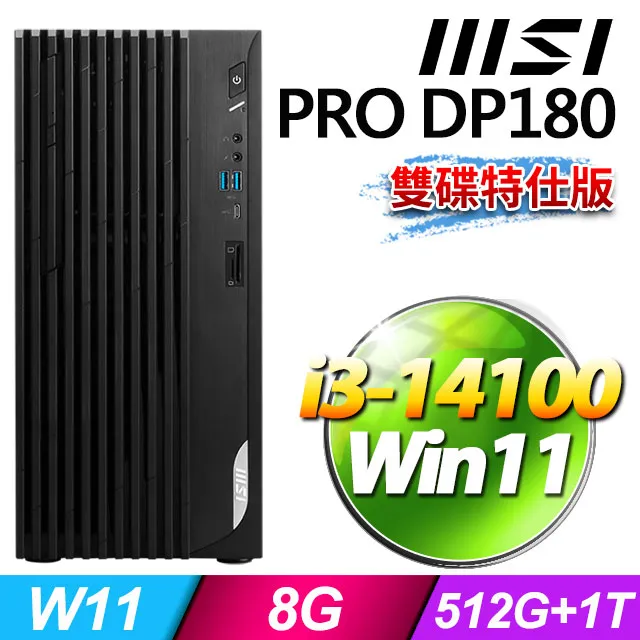MSI PRO DP180 i3-13100F/16G/1TB+512G SSD/P600_2G/500W/W11P 歷史價格詳細信息