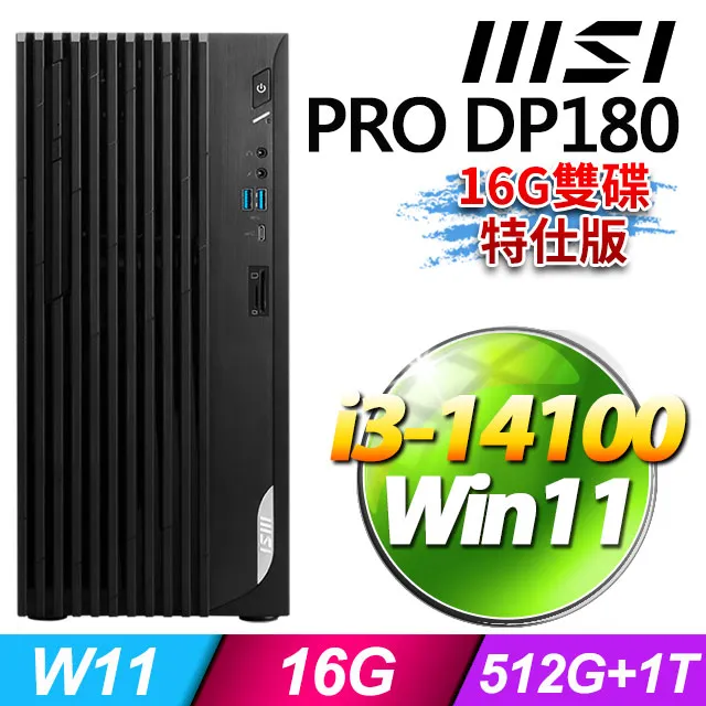 MSI PRO DP180 14A-462TW(i3-14100/8G/512G SSD/Win11) 歷史價格詳細信息