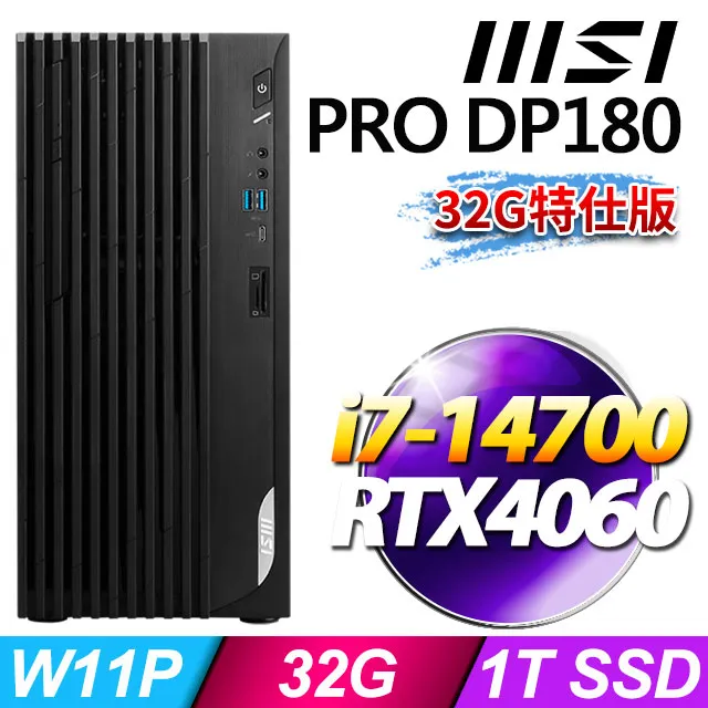 MSI PRO DP180 14A-462TW(i3-14100/8G/512G SSD/Win11) 歷史價格詳細信息
