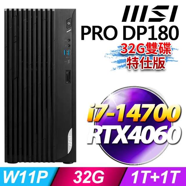 MSI PRO DP180 14A-462TW(i3-14100/8G/512G SSD/Win11) 歷史價格詳細信息