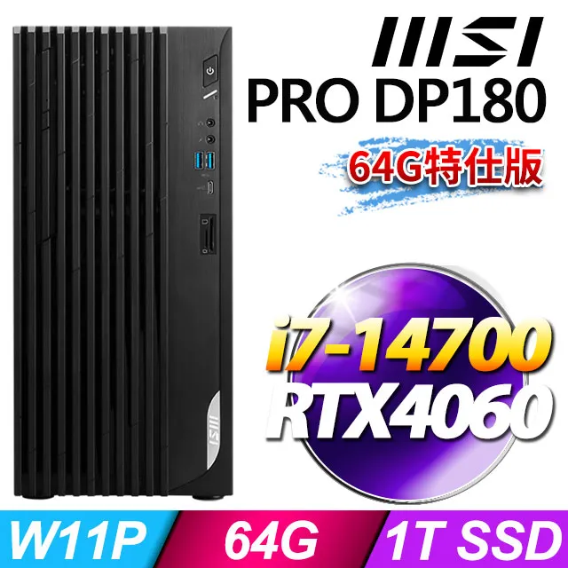 MSI PRO DP180 14A-462TW(i3-14100/8G/512G SSD/Win11) 歷史價格詳細信息