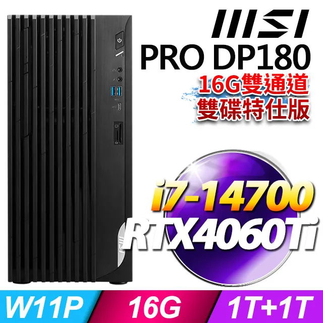 MSI PRO DP180 14A-462TW(i3-14100/8G/512G SSD/Win11) 歷史價格詳細信息