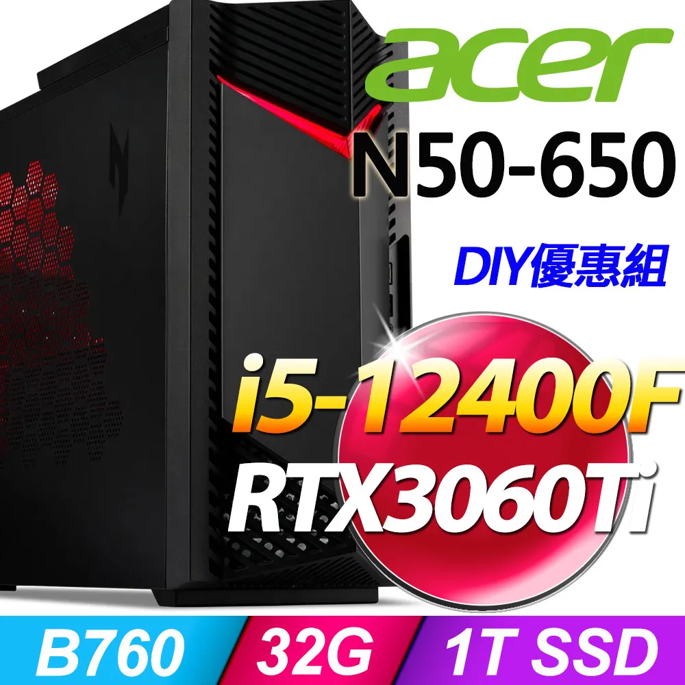 (16G記憶體) + Acer N50-650(i5-13400F/16G/1T SSD/RTX3060Ti/W11) 歷史價格詳細信息