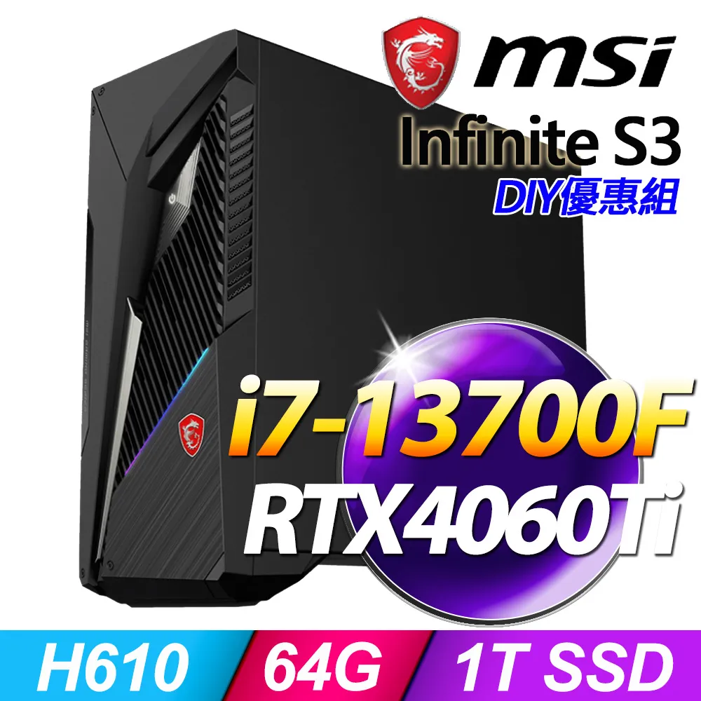 (16G記憶體) + MSI MAG Infinite S3 13-844TW(i7-13700F/16G/1TB SSD/RTX4060Ti/W11) 歷史價格詳細信息