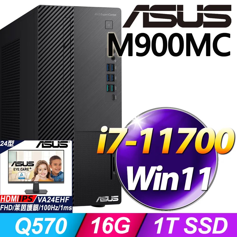 (24型LCD) + (商用)HP 400 G7 SFF(i5-10500/16G/512G SSD/W10P)-M.2 歷史價格詳細信息