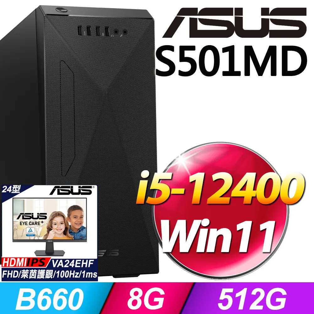 (24型LCD) + 華碩 H-S501MD-51240F007W 歷史價格詳細信息