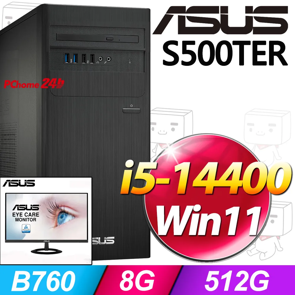 (24型LCD) + 華碩 H-S500TE-513400014W 歷史價格詳細信息