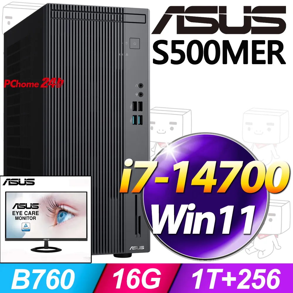 (24型LCD) + 華碩 H-S500TER-514400012W 歷史價格詳細信息