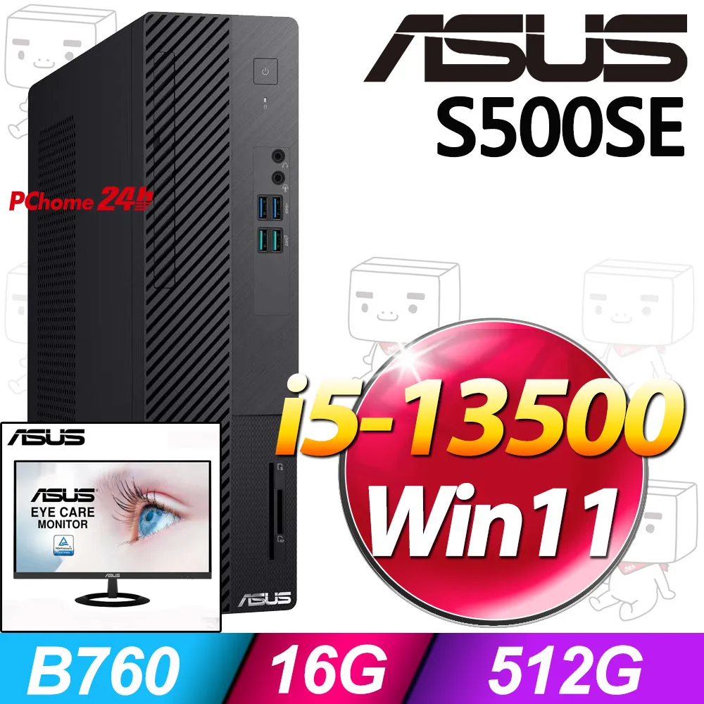 (24型LCD) + 華碩 H-S500TE-513400014W 歷史價格詳細信息