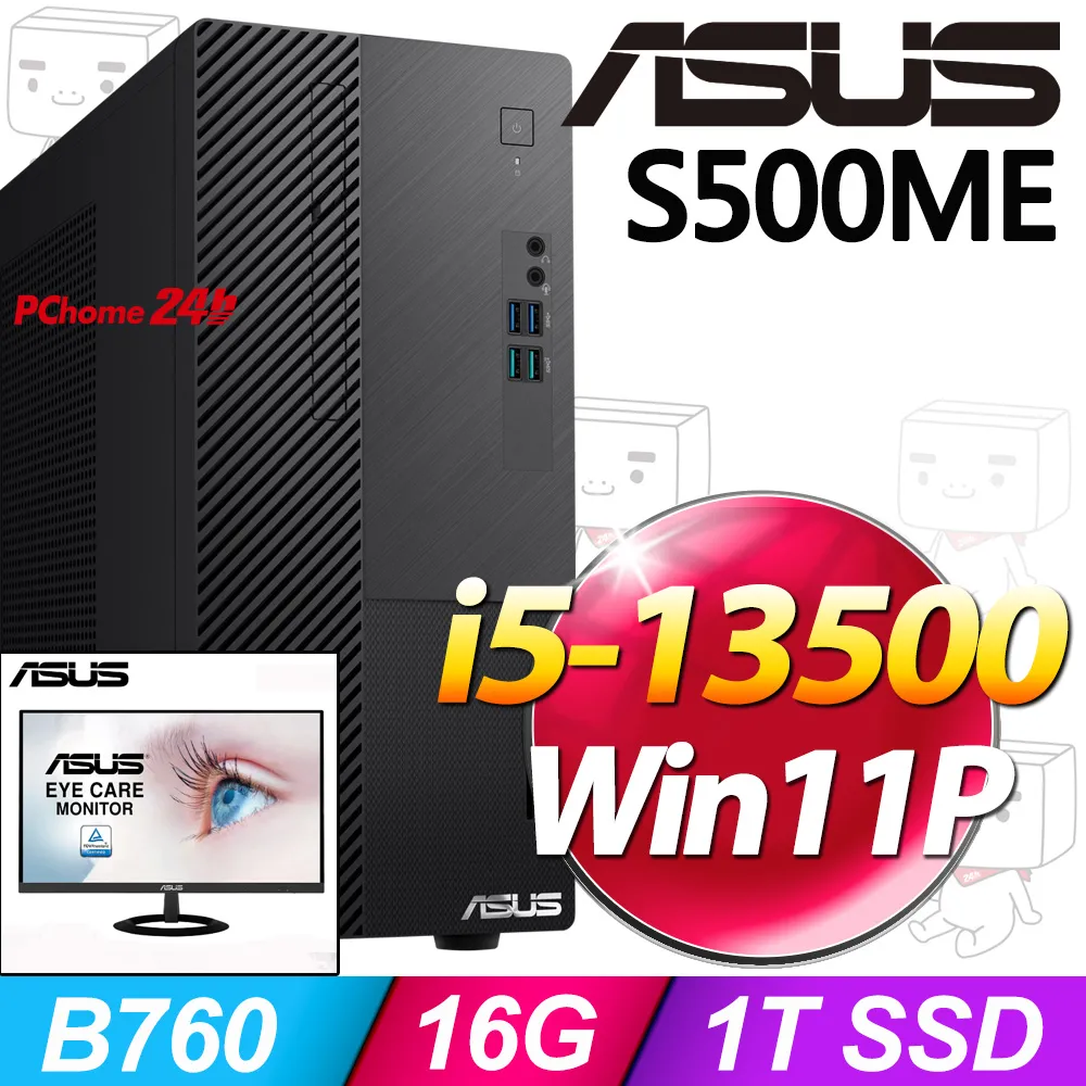 (24型LCD) + 華碩 H-S500TE-513500002X 歷史價格詳細信息