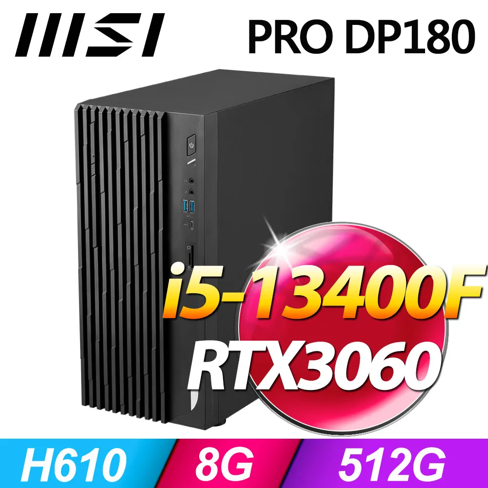 MSI PRO DP180 i5-13400F/16G/1TB+512G SSD/P600_2G/500W/W11P 歷史價格詳細信息