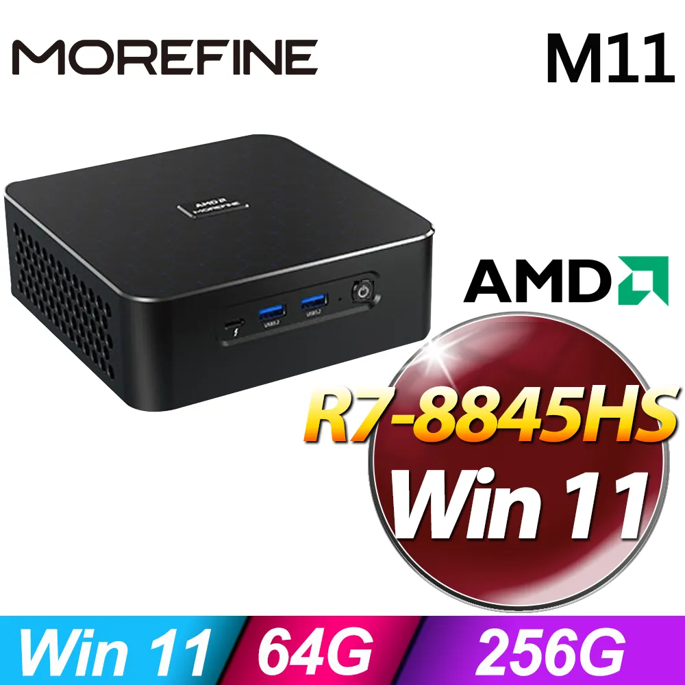 MOREFINE M600 迷你電腦(R9-7940HS/16G/256G SSD/W11) 歷史價格詳細信息