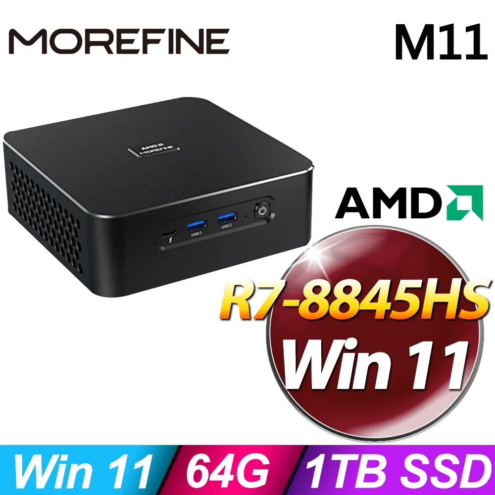 MOREFINE M600 迷你電腦(R9-7940HS/16G/256G SSD/W11) 歷史價格詳細信息