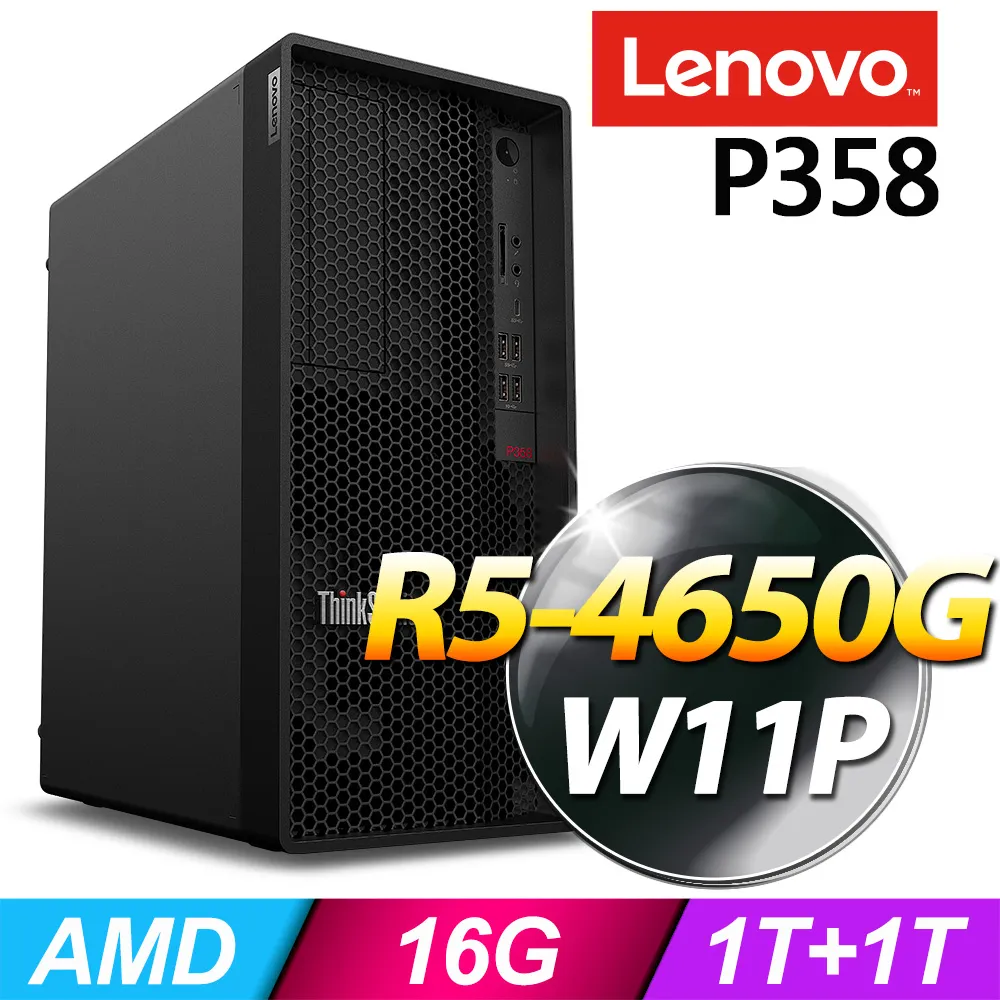 (商用)Lenovo P358 Tower 工作站(R5-4650G/16G/1T+1T SSD/W11P)-M.2 價格比較,價格查詢,歷史價格詳細信息