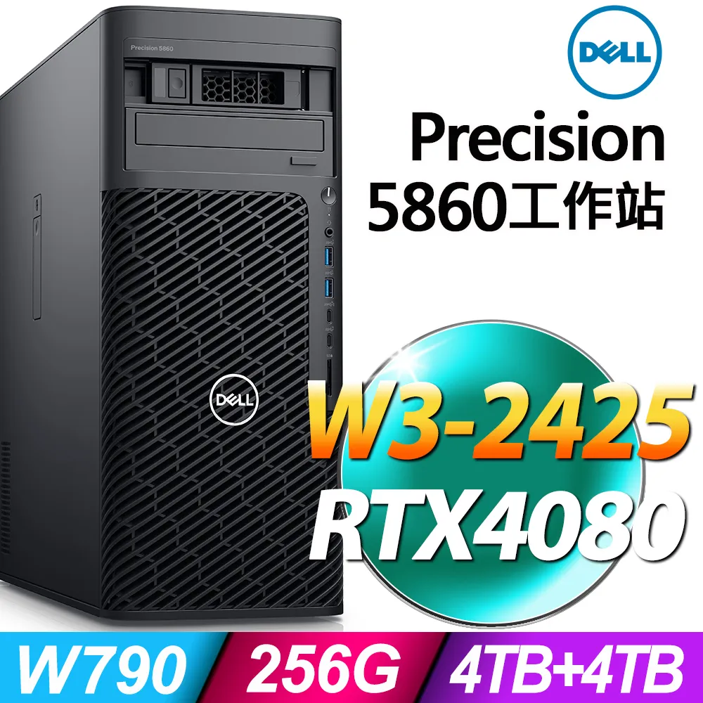 (商用)DELL Precision 5860 (W3-2425/128G/2TB+2TB SSD/RTX4070TI-12G/W11P) 歷史價格詳細信息