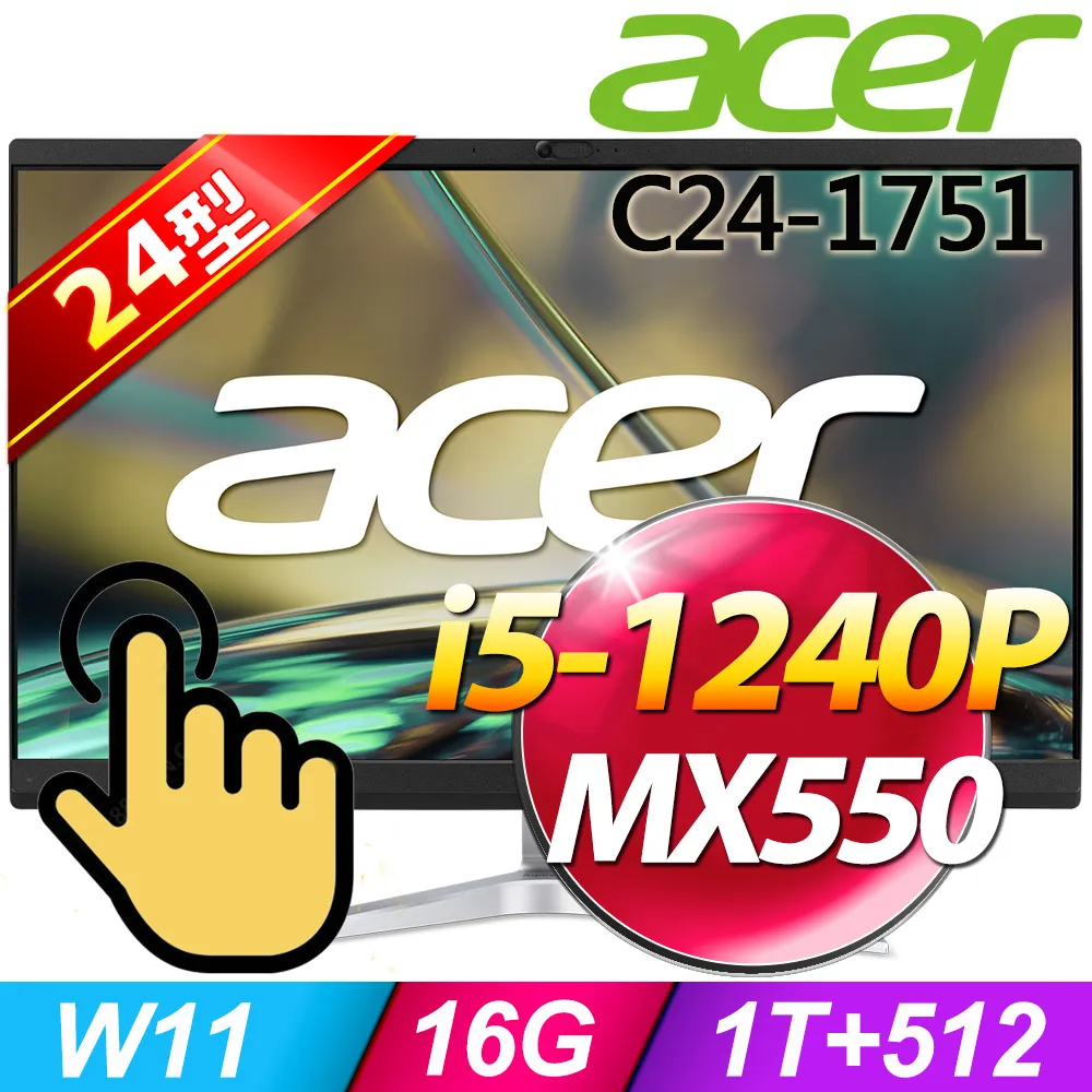 Acer C24-1700(i3-1215U/8G/512G SSD/W11) 歷史價格詳細信息