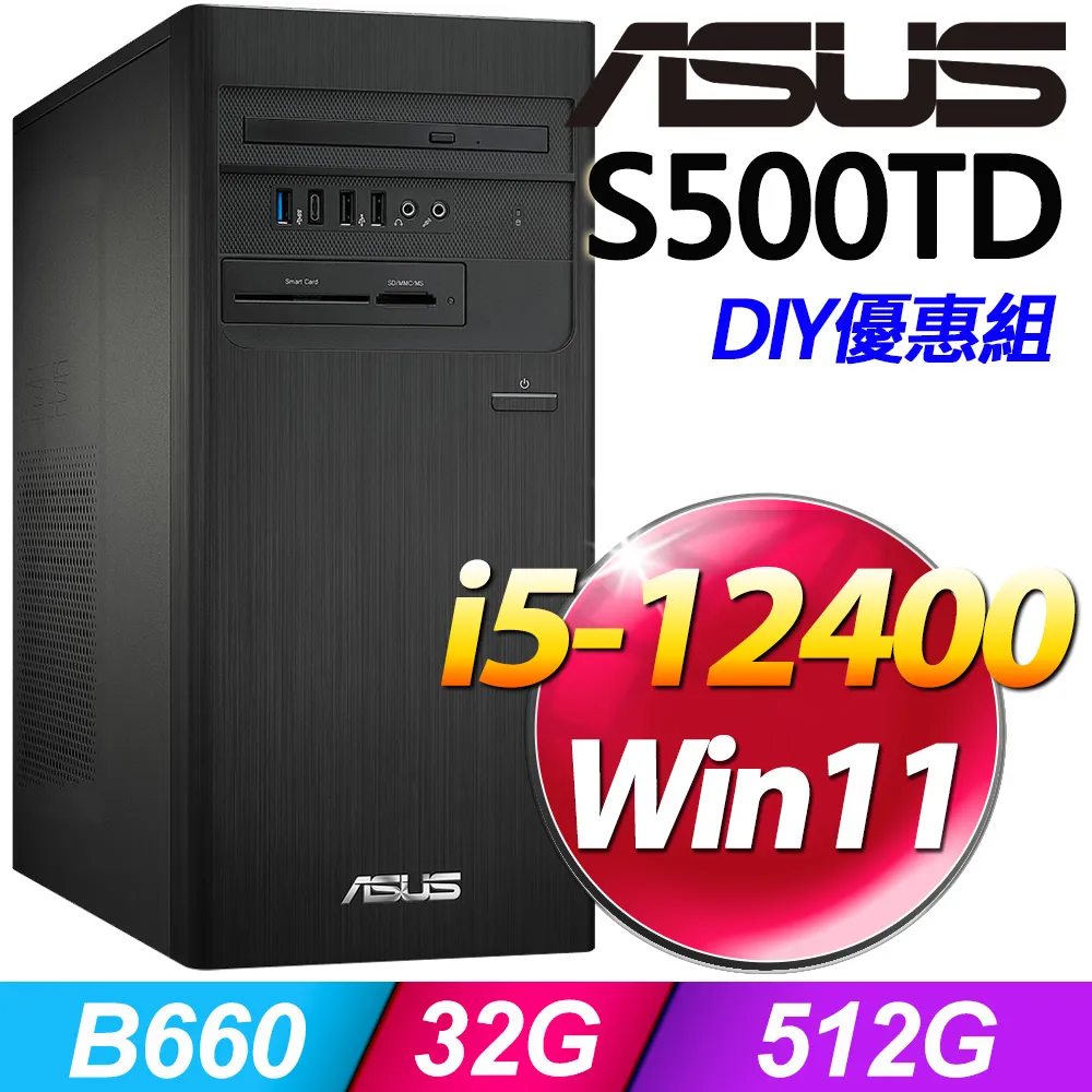 (16G記憶體X2) + Acer TC-1750(i5-12400F/8G/512G SSD/GTX1650/W11) 歷史價格詳細信息